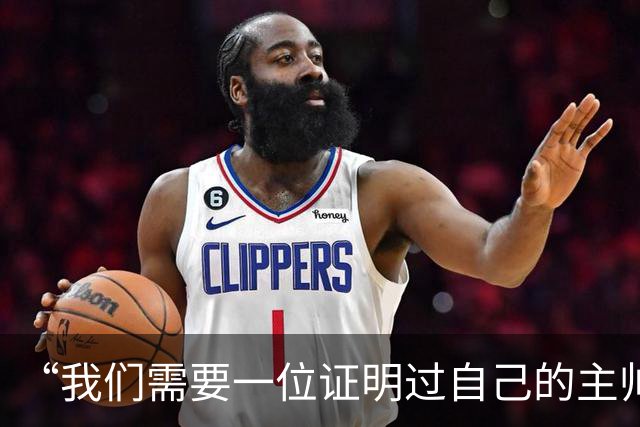 “我们需要一位证明过自己的主帅”——伯恩利球迷热议新帅人选