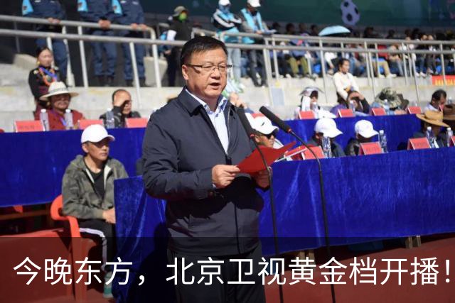 今晚东方，北京卫视黄金档开播！好剧再次来袭！主配角阵容强大