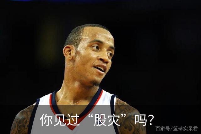 你见过“股灾”吗？