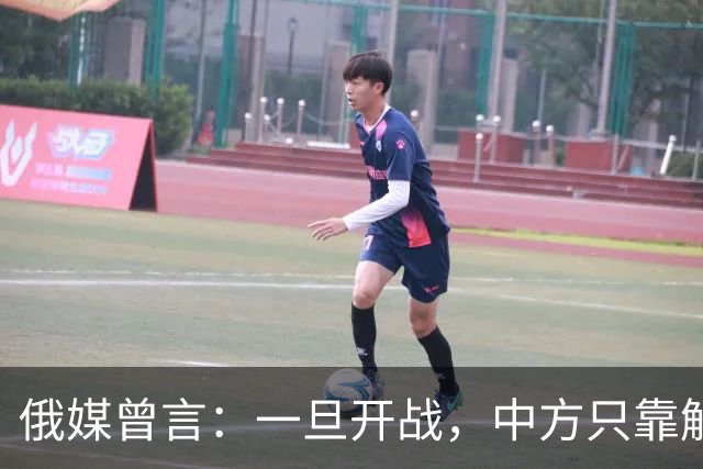 俄媒曾言：一旦开战，中方只靠解放军难以取胜，需调动另一股力量