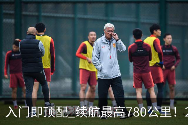 入门即顶配 续航最高780公里！2026款理想i6上市：限时23.98万起