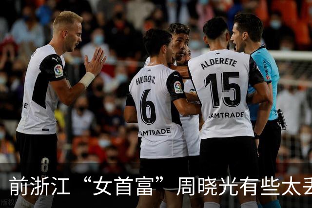前浙江“女首富”周晓光有些太丢面！ 亲自录制视频为福建网红“林熙”送祝福，打扮正式仍透着坚韧