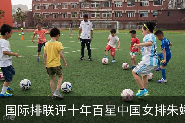 国际排联评十年百星中国女排朱婷丁霞入选！六十席室内排球仅两人中国能否再添？