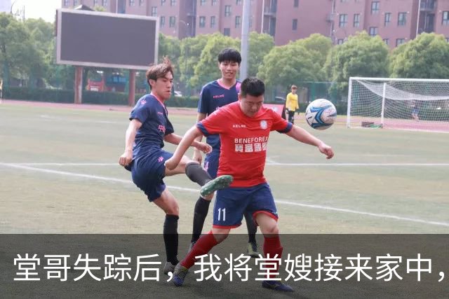 堂哥失踪后，我将堂嫂接来家中，她看着我脸红：你们弟兄俩一个样