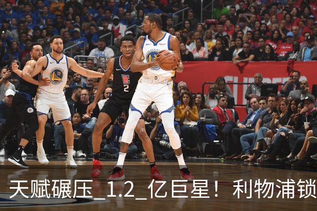 天赋碾压 1.2 亿巨星！利物浦锁定世界级天才！完美复刻天价新援