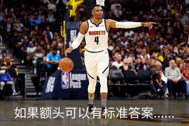 如果额头可以有标准答案......