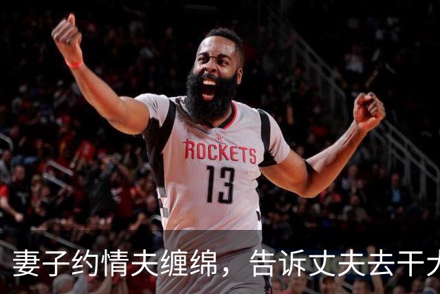妻子约情夫缠绵，告诉丈夫去干大事，2018年情夫嫌她纠缠太紧力不从心杀死她