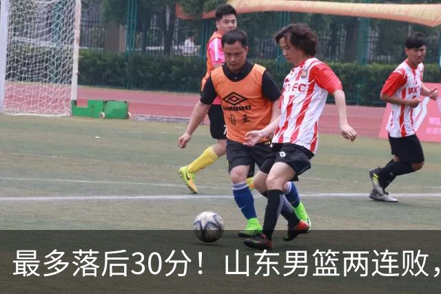 最多落后30分！山东男篮两连败，外援失误不断，邱彪还有办法吗？