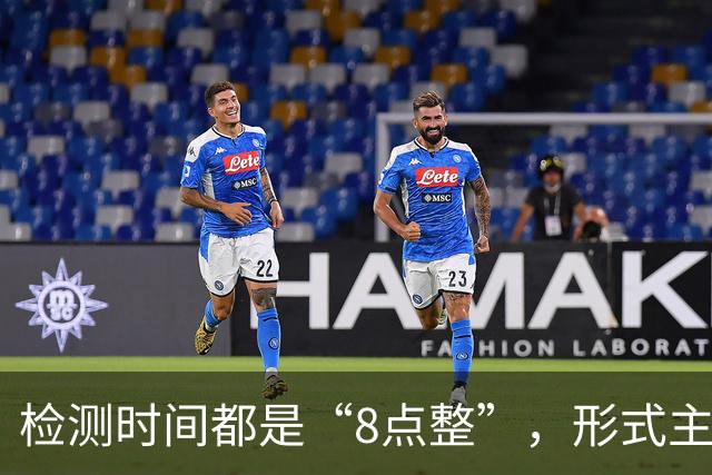 检测时间都是“8点整”，形式主义最害人