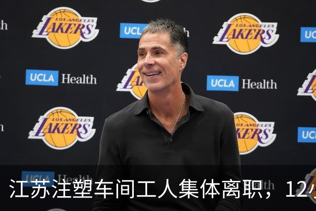 江苏注塑车间工人集体离职，12小时班月入4500，打工者如何权衡
