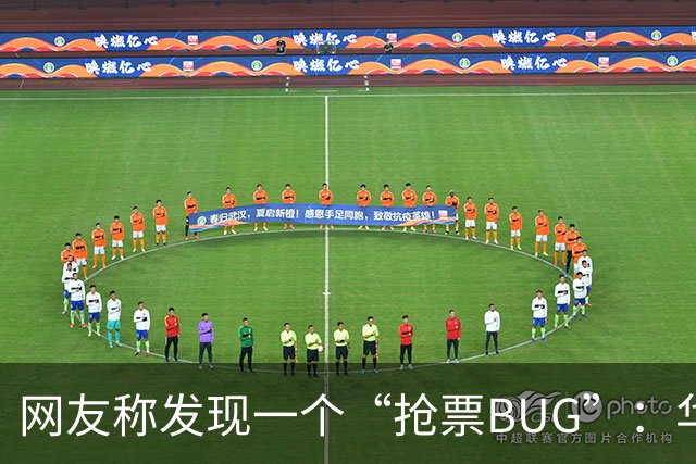 网友称发现一个“抢票BUG”：华为手机时间比北京时间快1.3秒！网友：急需增智慧！