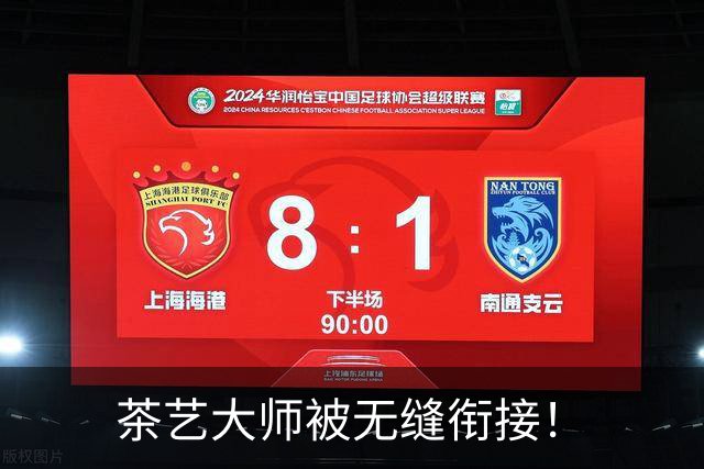 茶艺大师被无缝衔接！