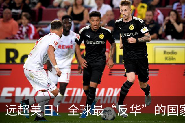远超美日！全球最“反华”的国家出现，军队随时准备对华开战？