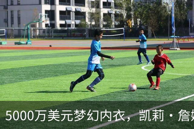 5000万美元梦幻内衣，凯莉·詹娜穿它彩排，俩娃坐头排
